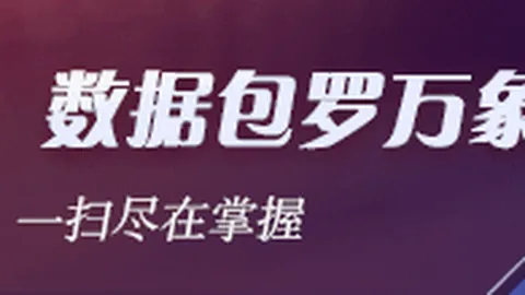 低温鲜奶新纪元：秒鲜如何借明星之力精准定位市场